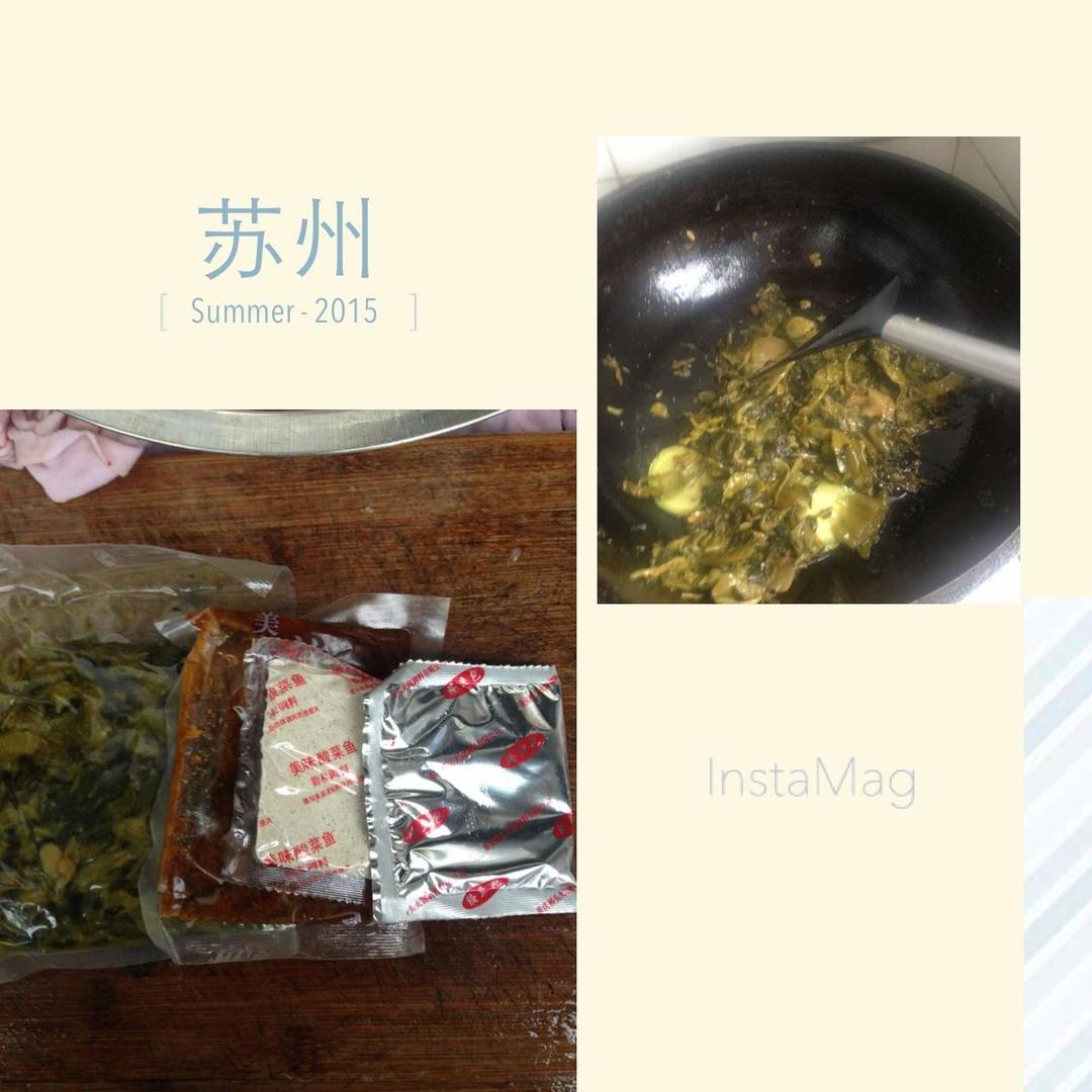 酸菜鱼(纪录贴)浇热油法的做法 步骤11