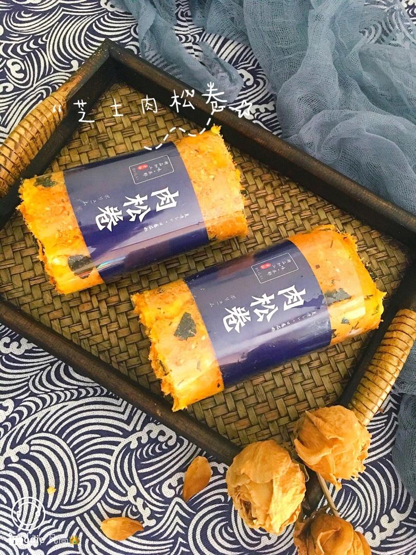 私房爆款芝士卷【葱花不变色的小秘密】