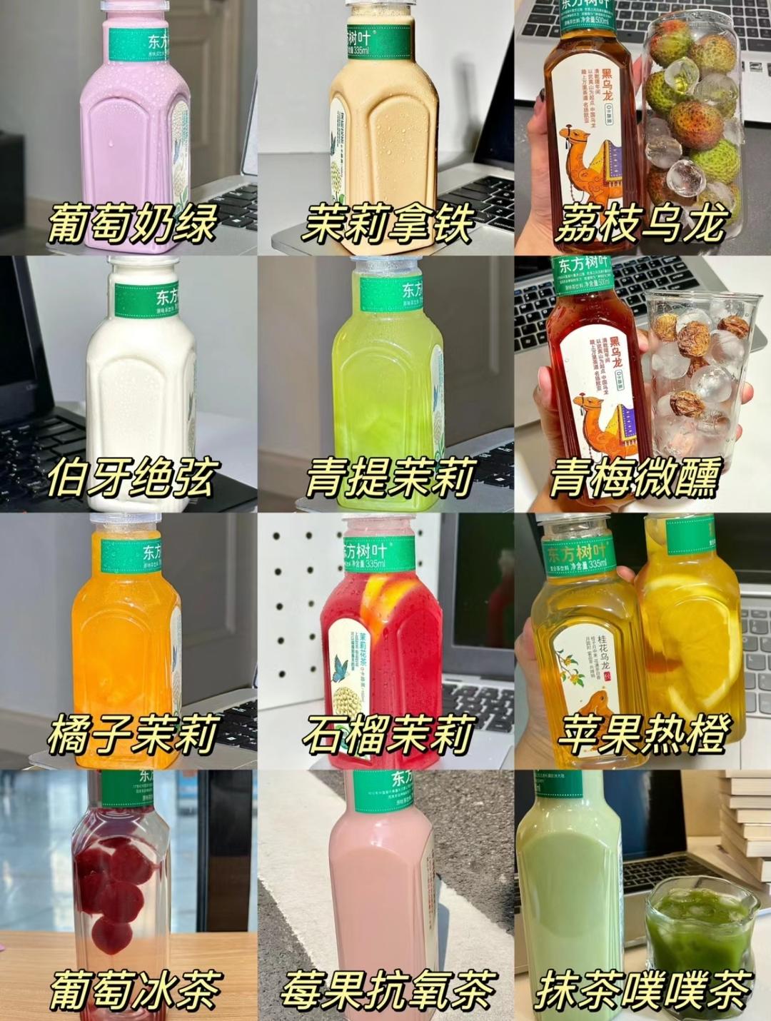自制奶茶/水果茶