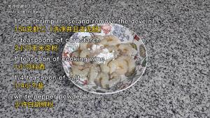 金沙豆腐虾仁/咸蛋黄豆腐虾仁的做法 步骤5
