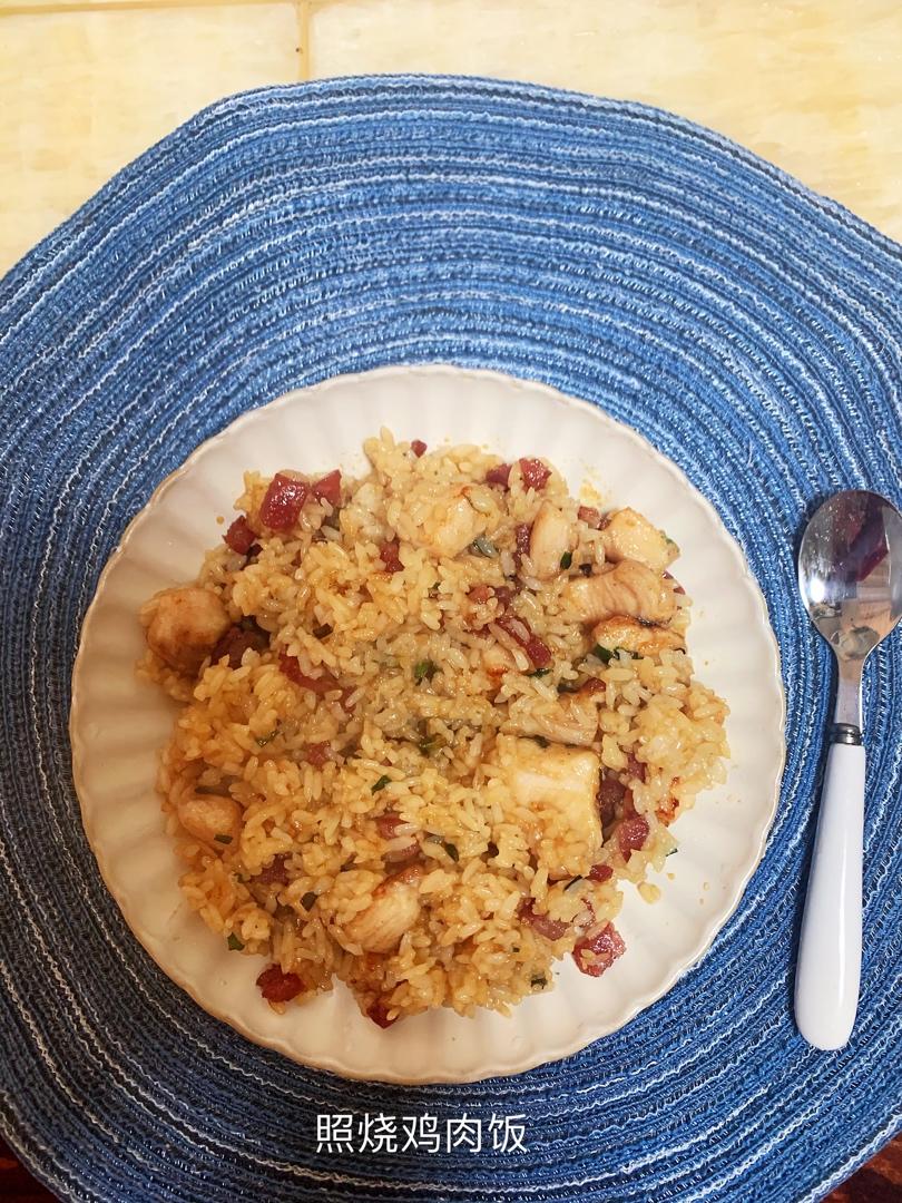 必胜客同款「日式照烧鸡腿炒饭」