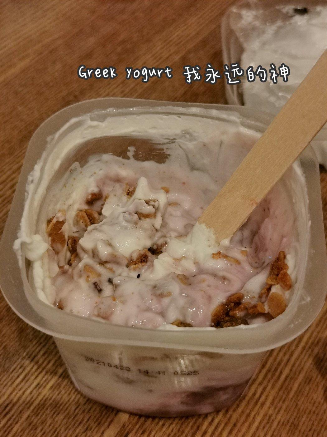 Superfood! —— 简易自制希腊酸奶