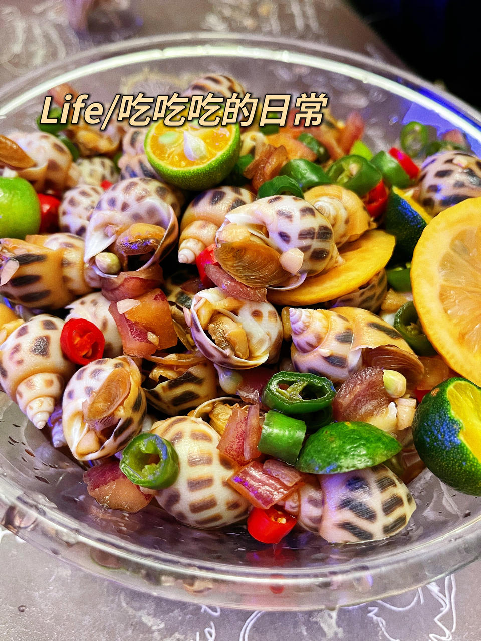 巨清新鲜美！吃一次就上瘾的泰式凉拌花螺