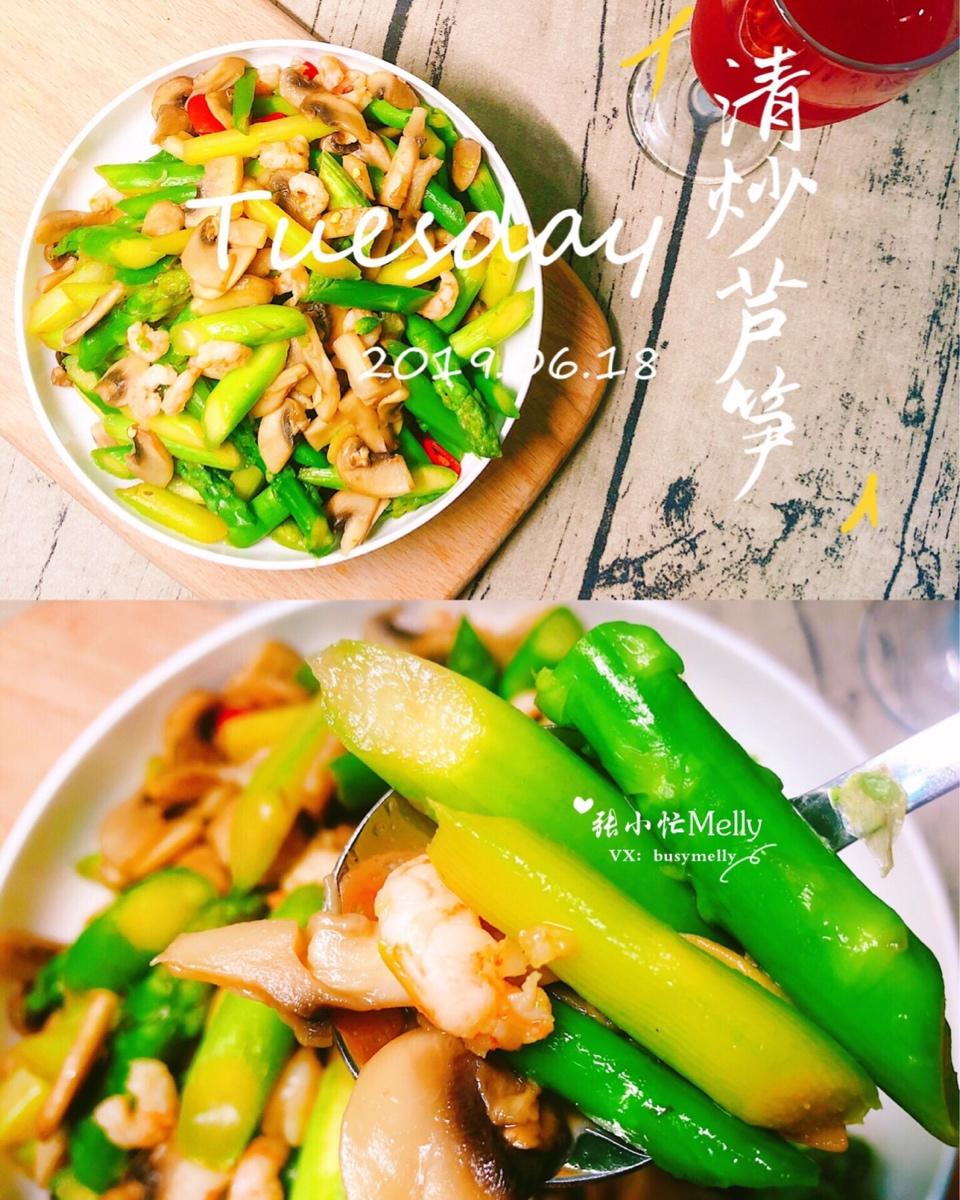 🍤虾仁清炒芦笋㊙️好吃到爆的美味减脂菜😆