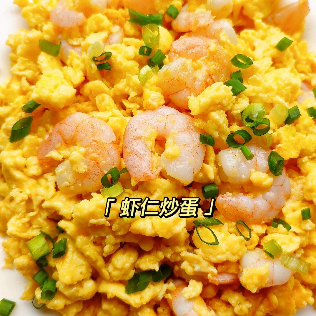 【虾仁滑蛋】超嫩滑，复刻茶餐厅经典