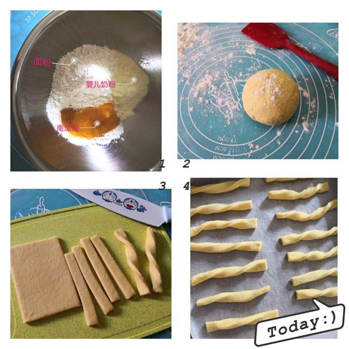 宝宝辅食：南瓜磨牙棒