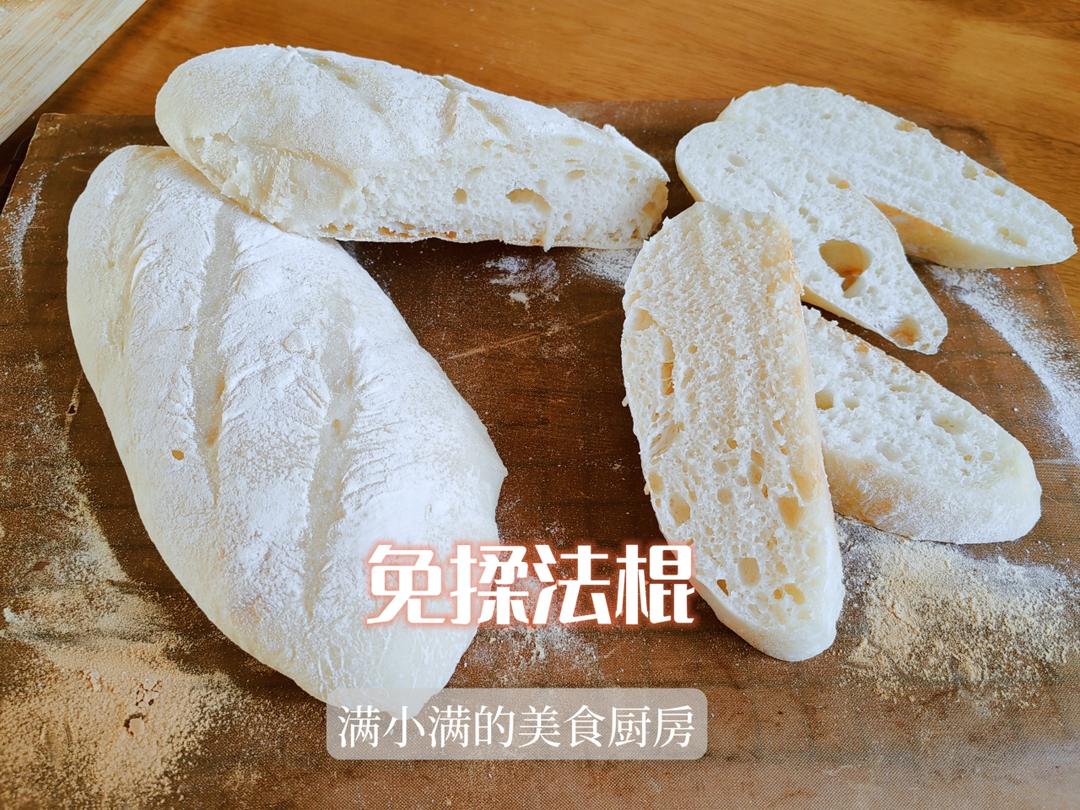 家庭版法棍