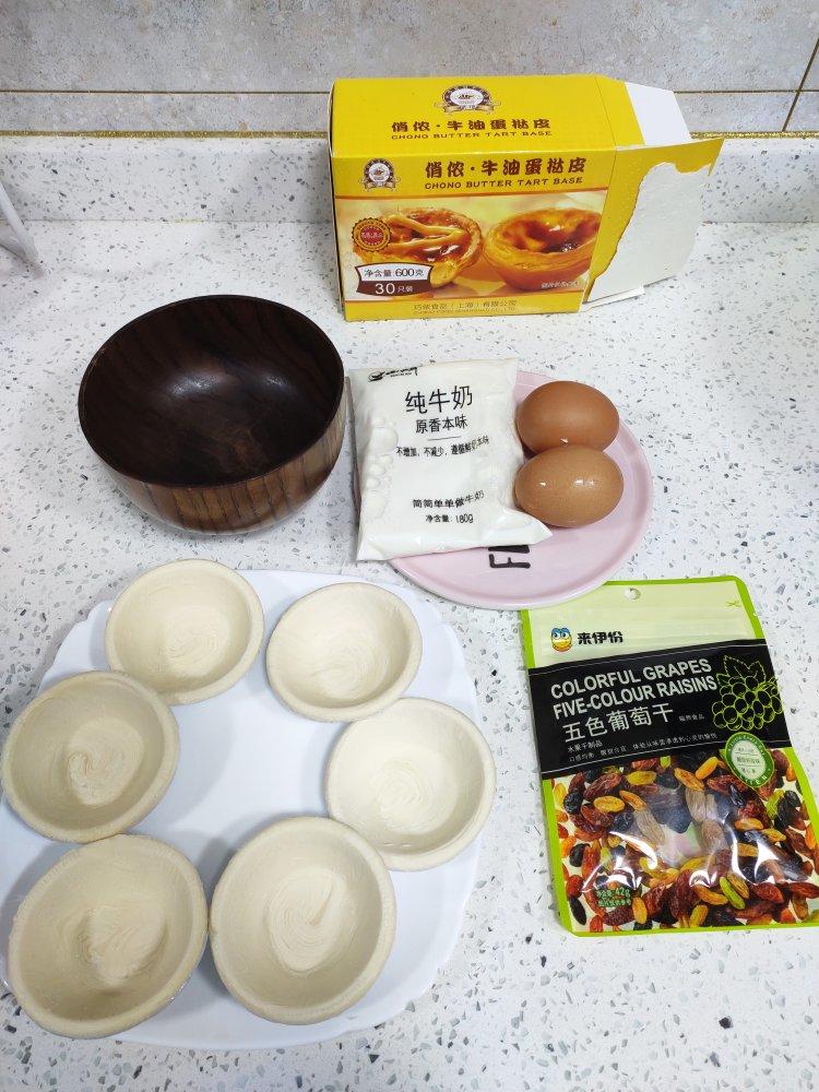 蛋挞-葡式（没有黄油和奶油的简易操作蛋挞）