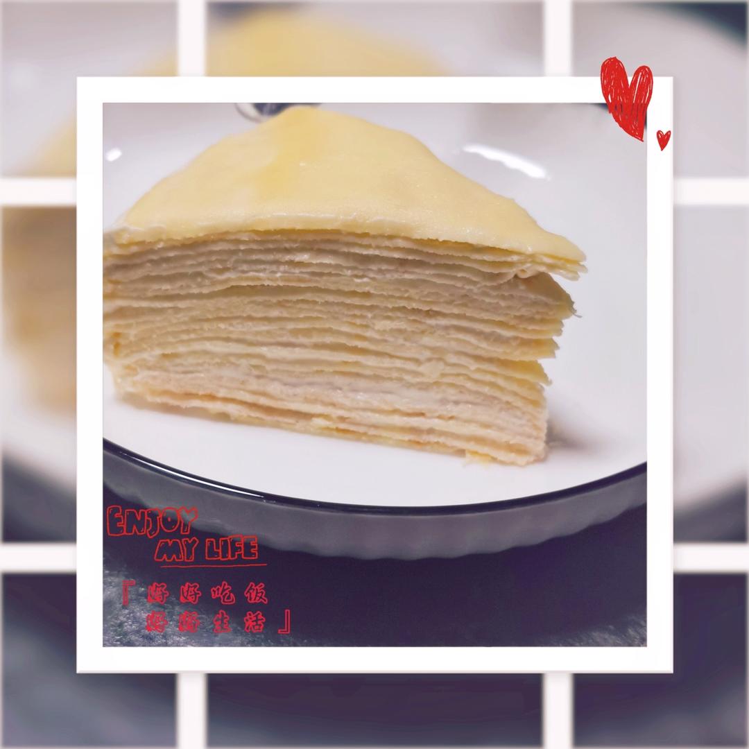 榴莲千层（超软糯蛋皮配方٩( ᐛ )و