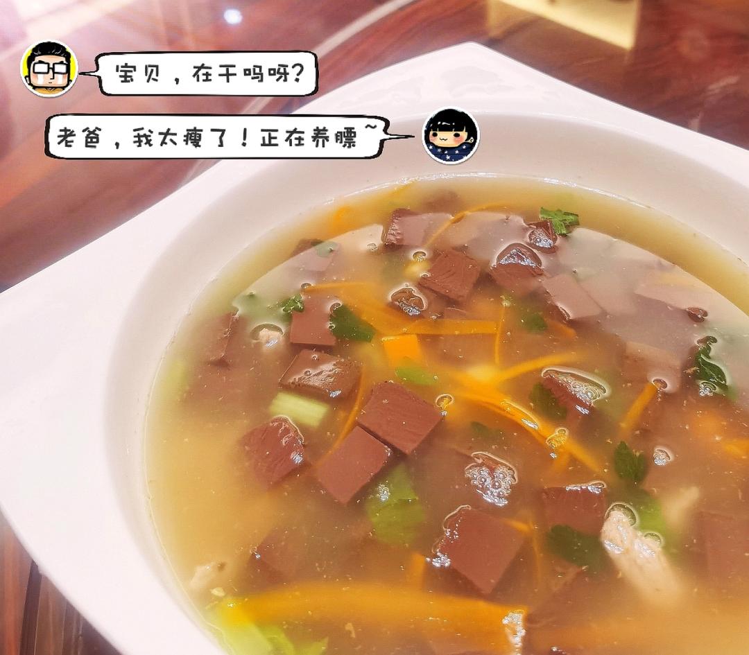 韭菜猪红汤