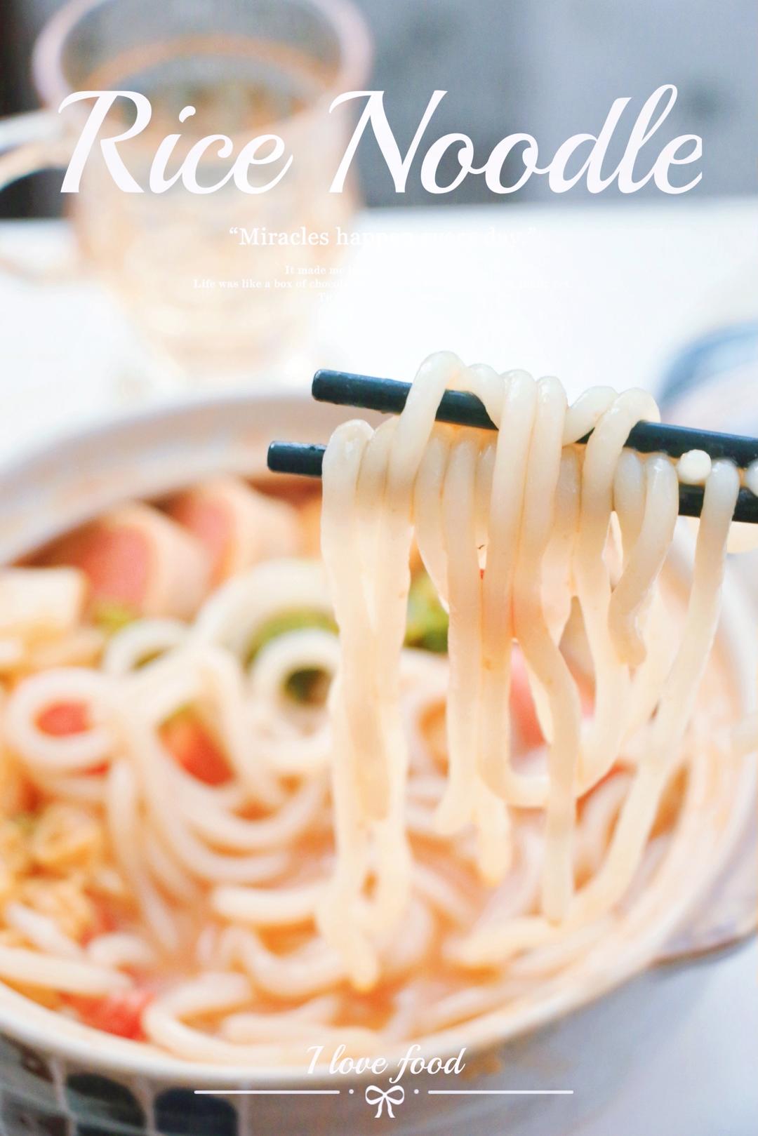 实现了米线自由！附番茄浓汤米线