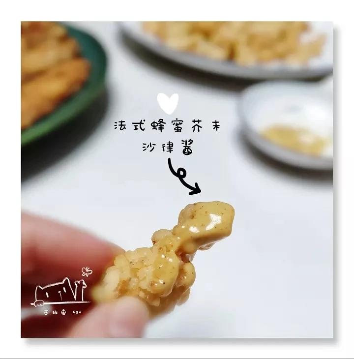 油炸鸡米花