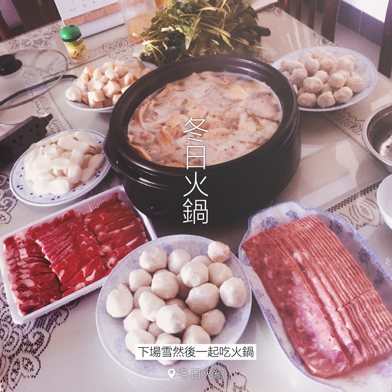 家庭美味特色火锅