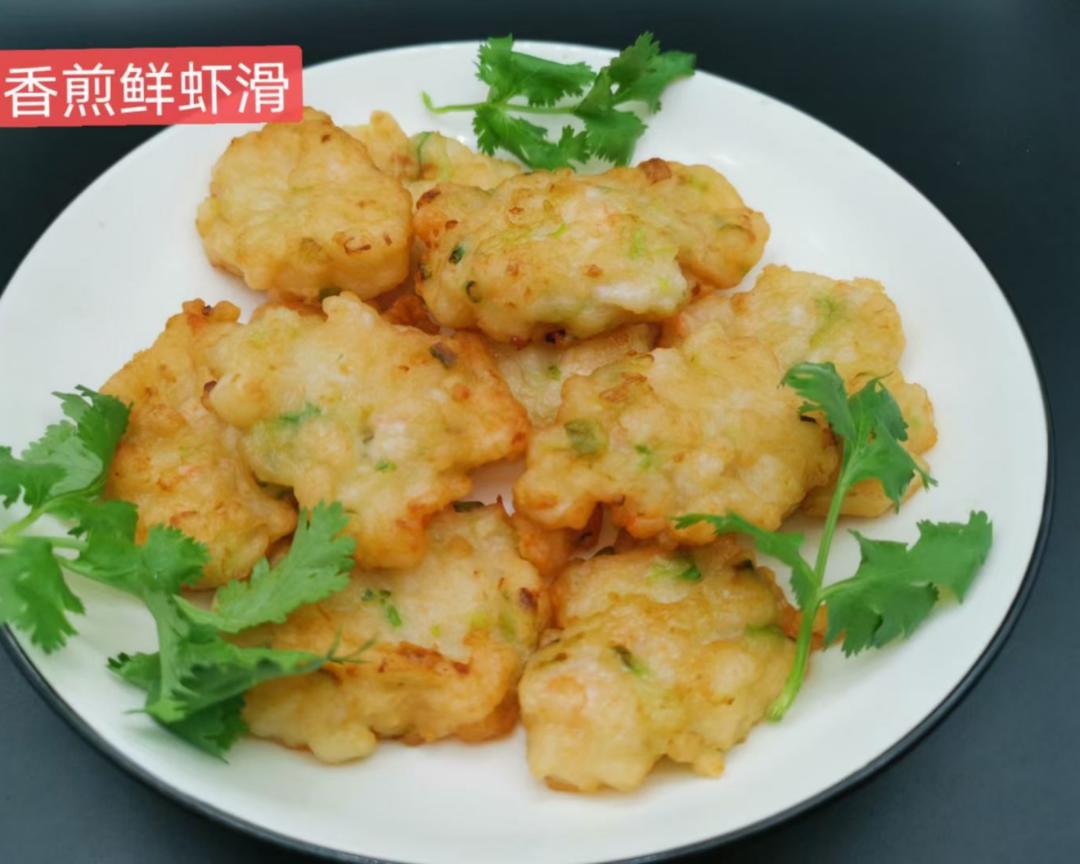 人间烟火美食分享～最爱舌尖上的美食之香煎鲜虾滑。自制的花胶清真牛肉辣椒酱把味蕾提升到极致😘😍