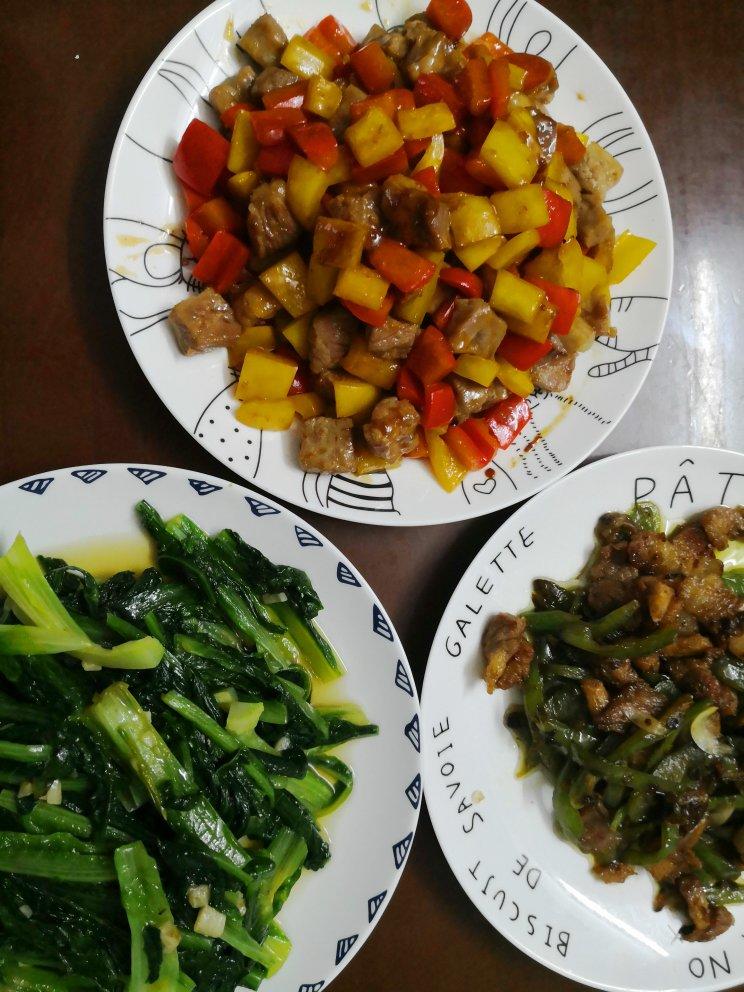 彩椒牛肉粒