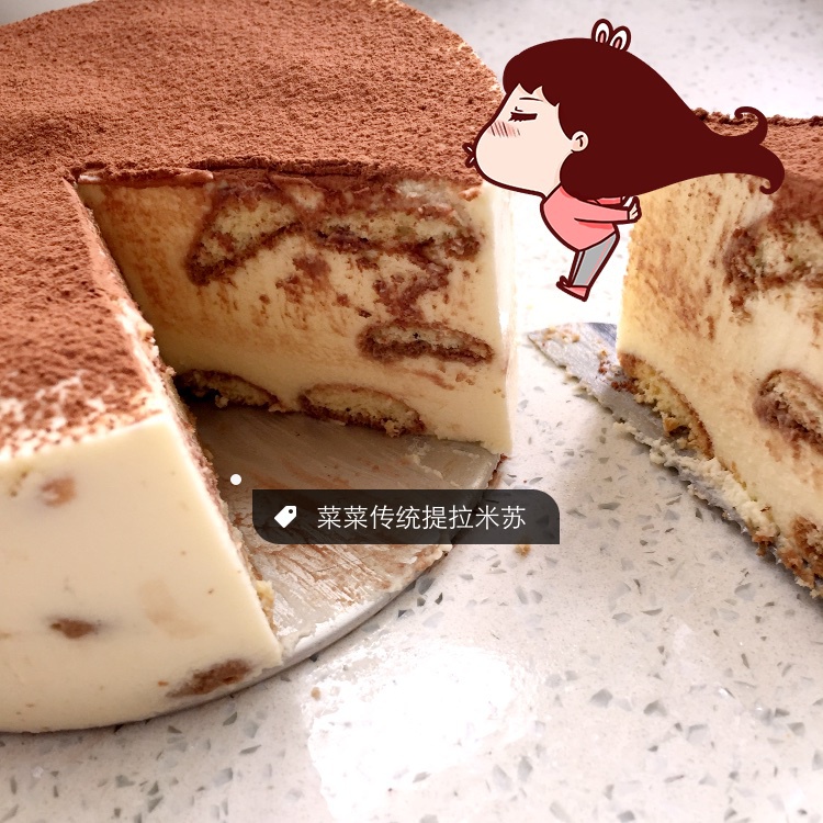 《Tinrry+》提拉米苏