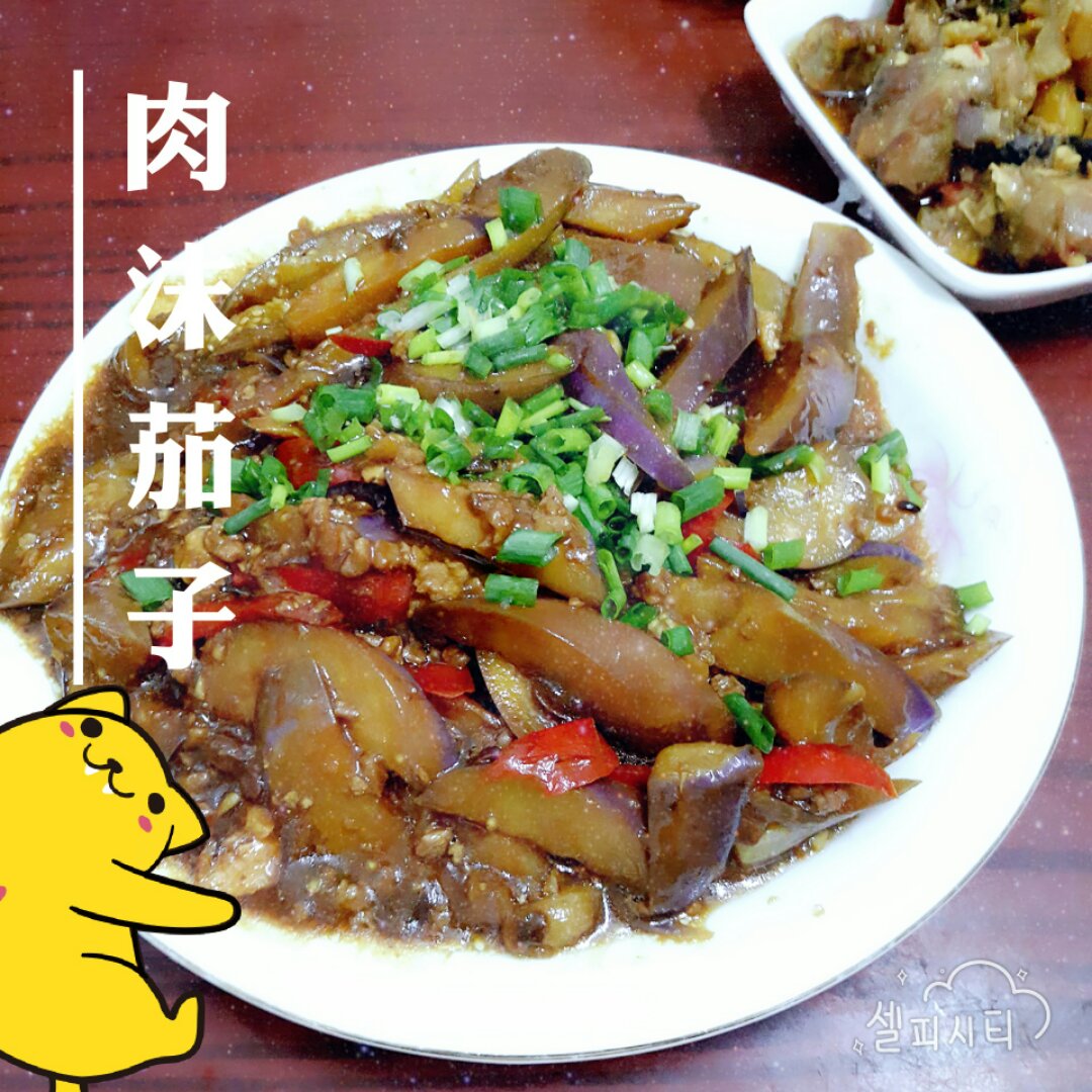 红烧肉沫茄子
