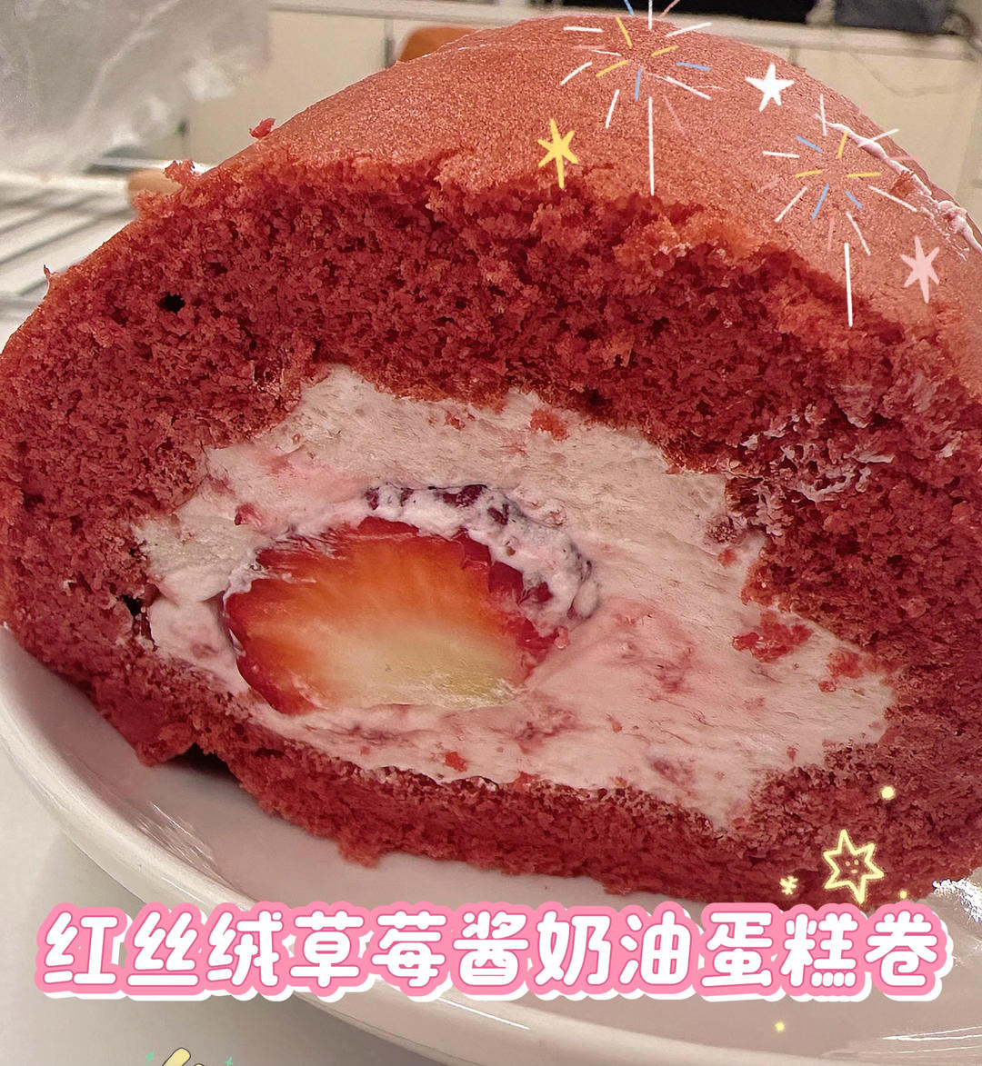 最朴素的红丝绒草莓蛋糕卷