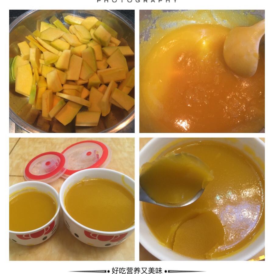 南瓜羊羹