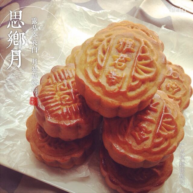 一口广月之小小蛋黄莲蓉月饼