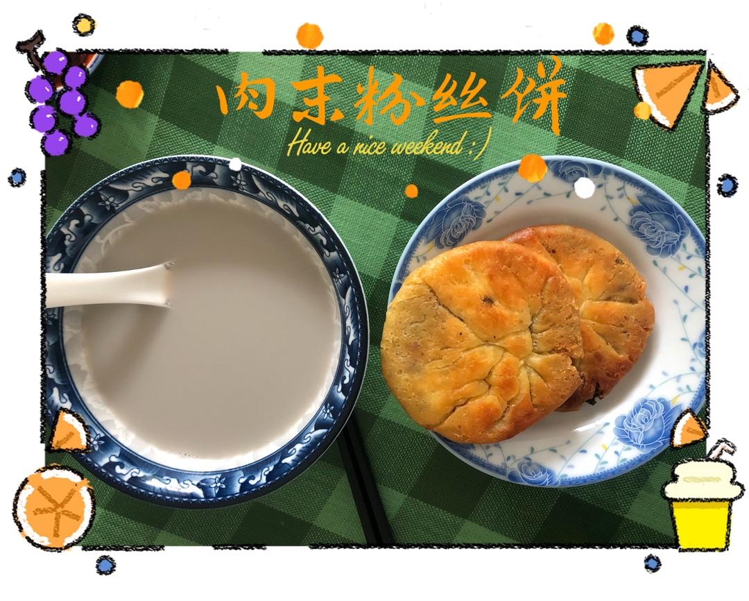 皮薄馅儿大的粉丝肉末包子（馅料做法）