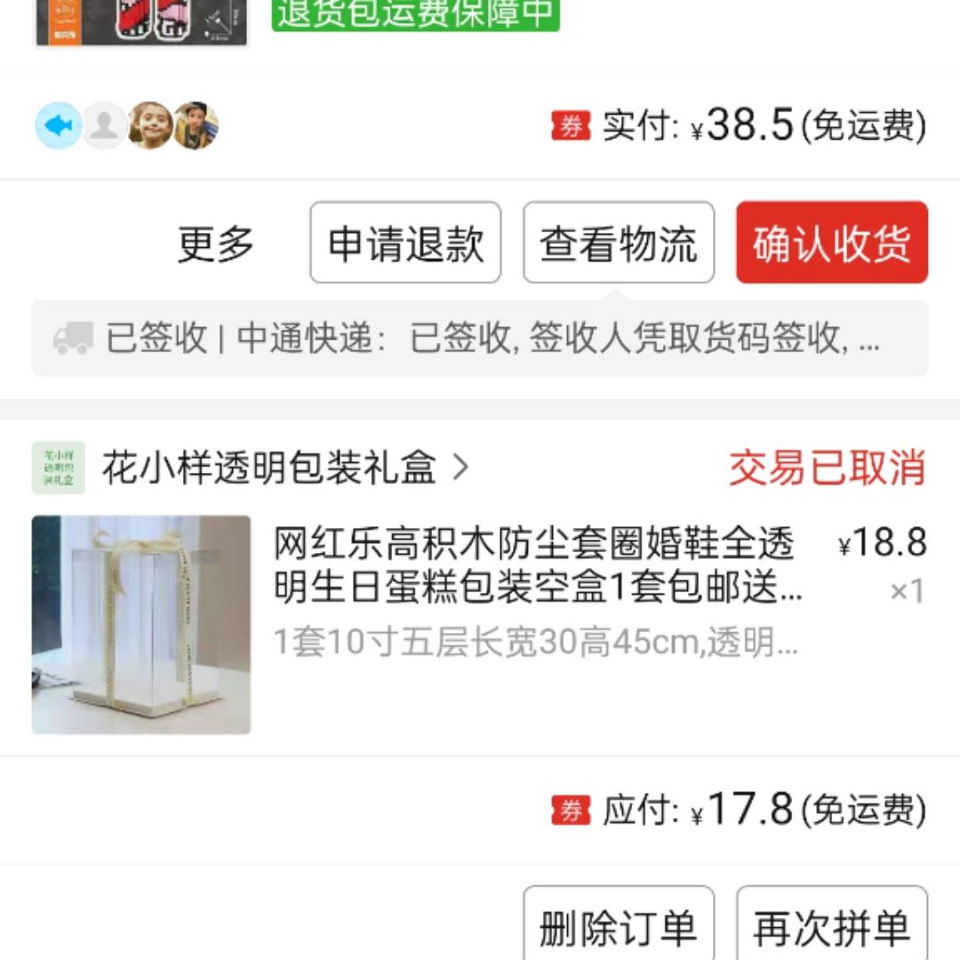 永洁艾丽