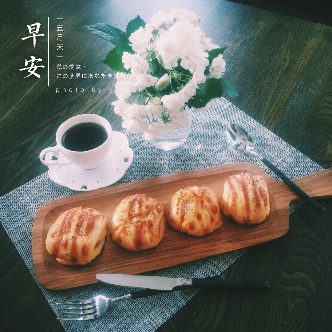 肠仔包---QQ软软的早餐包