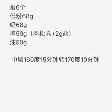 每个烤箱都有它的脾气