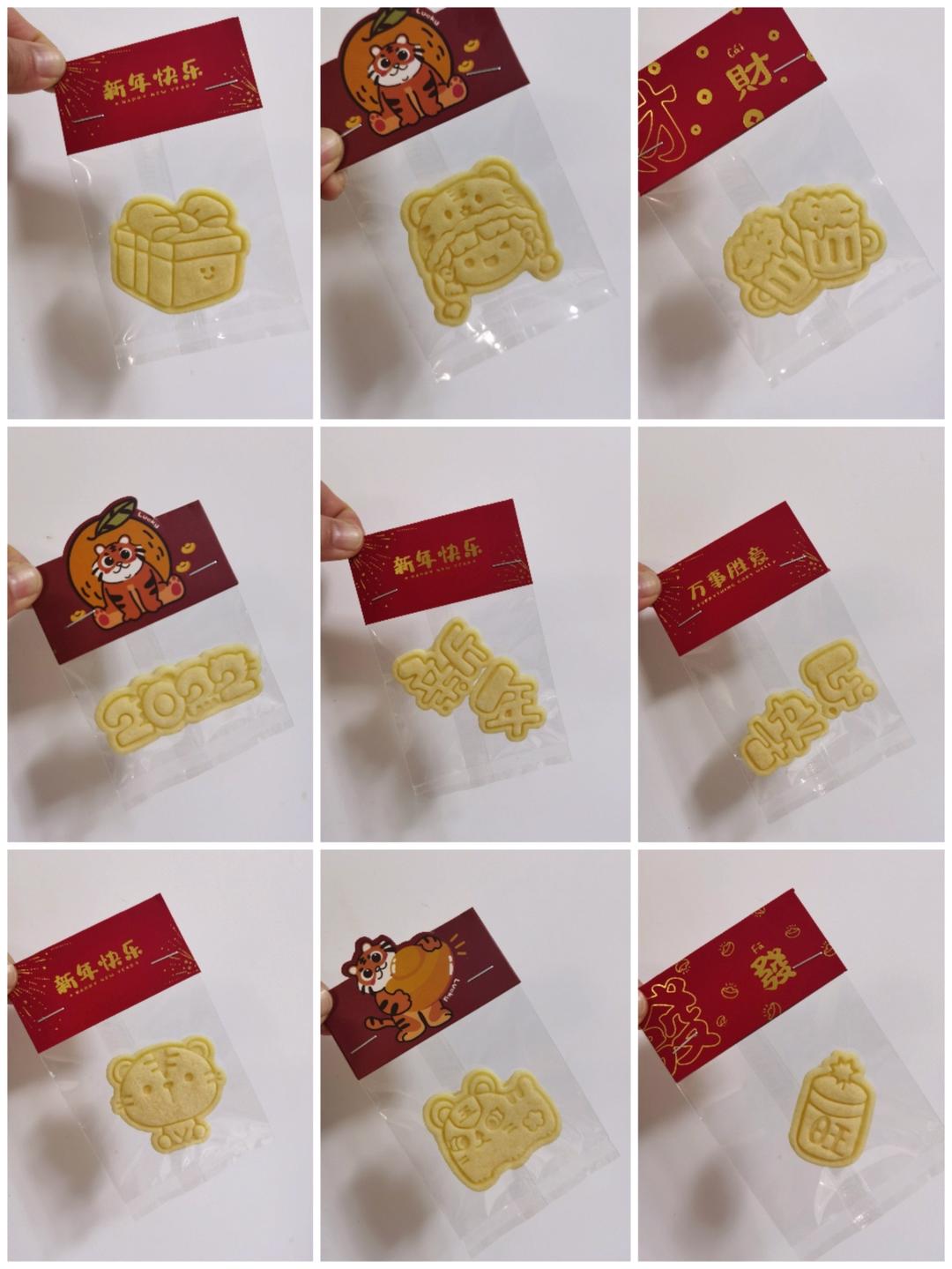 最好操作的卡通曲奇饼干—万圣节篇