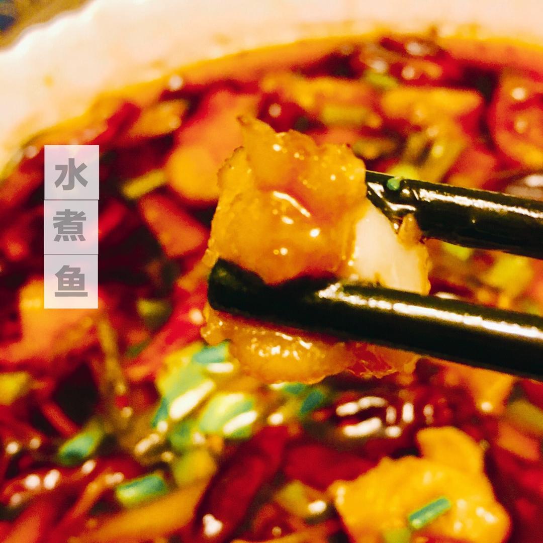 川菜经典－－麻辣水煮鱼