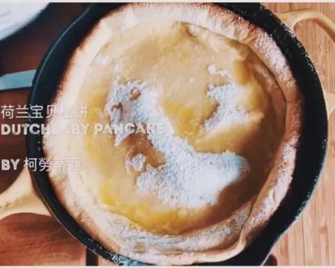 荷兰宝贝松饼