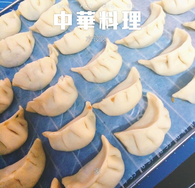 饺子皮（面包机版）