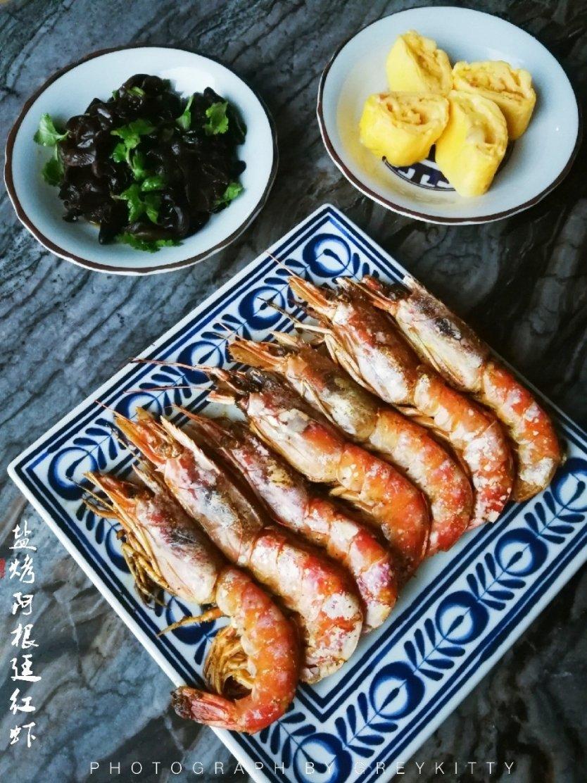 盐烤阿根廷红虾