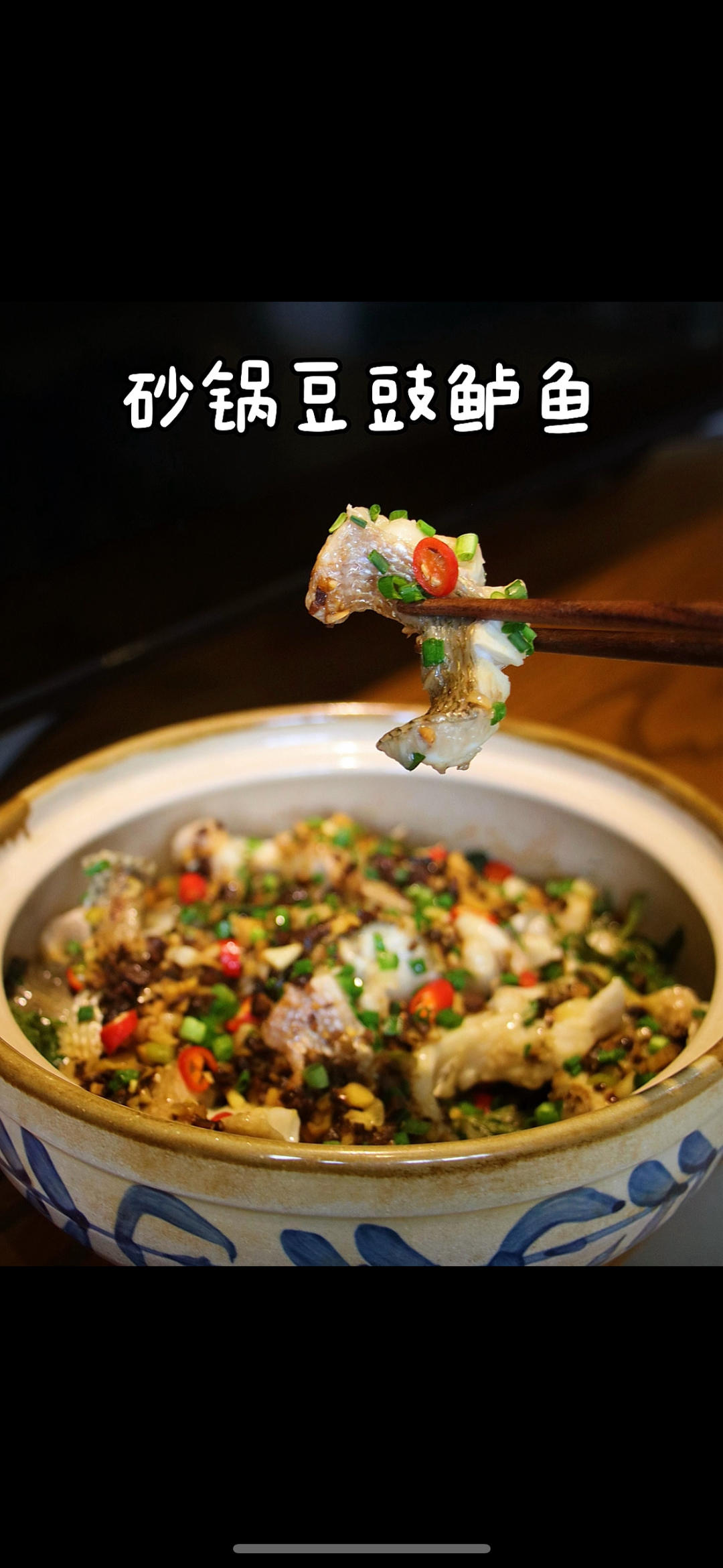 发现一种鲈鱼的神仙吃法，恨不得告诉所有人