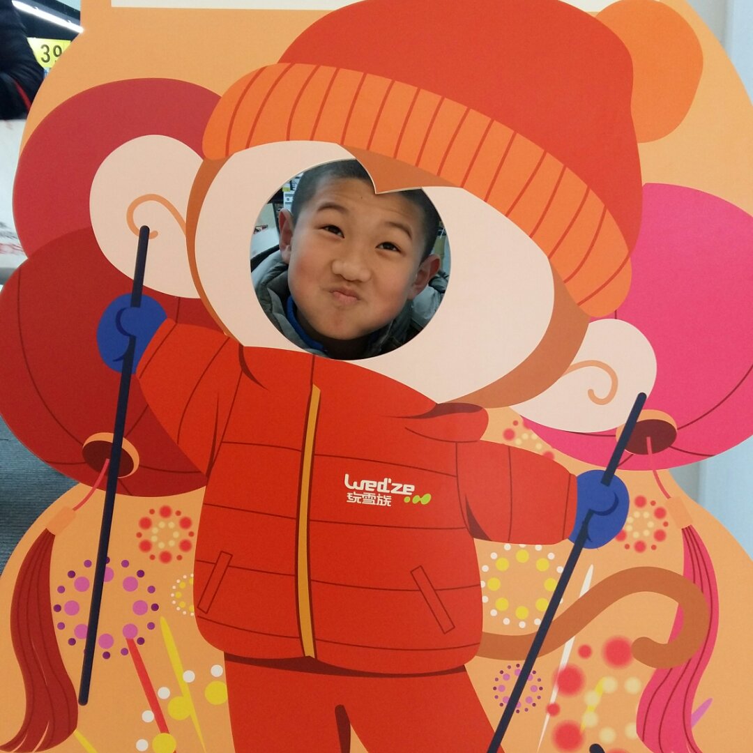 肥叉