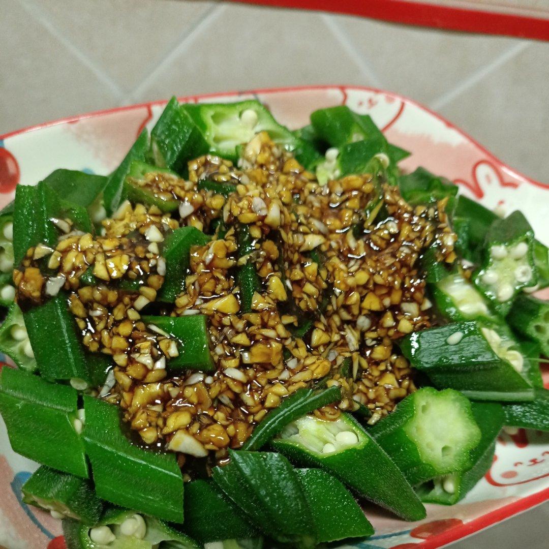 白灼秋葵