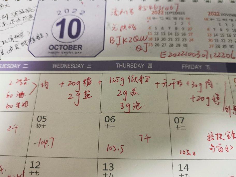 无油香葱肉松磅蛋糕