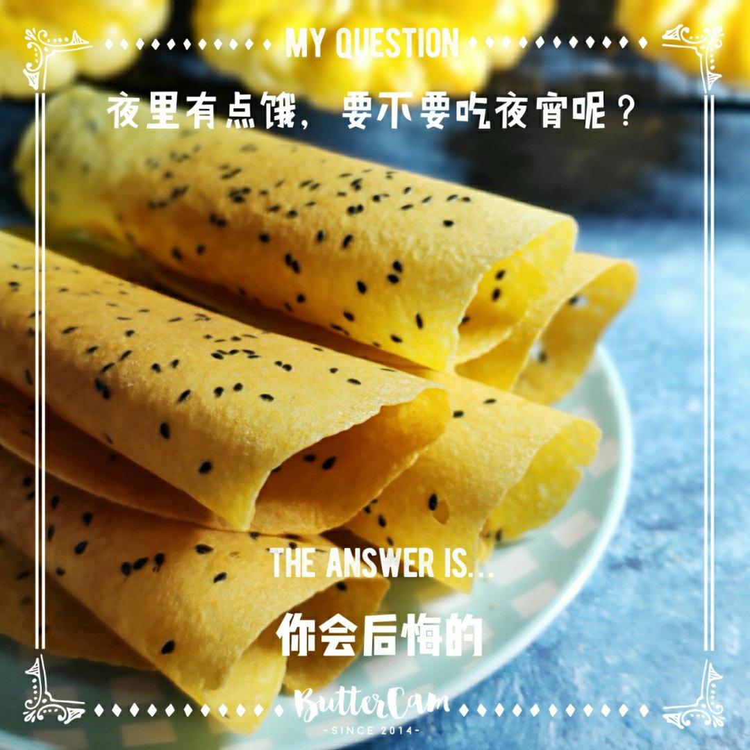 芝麻香酥蛋卷（视频食谱）