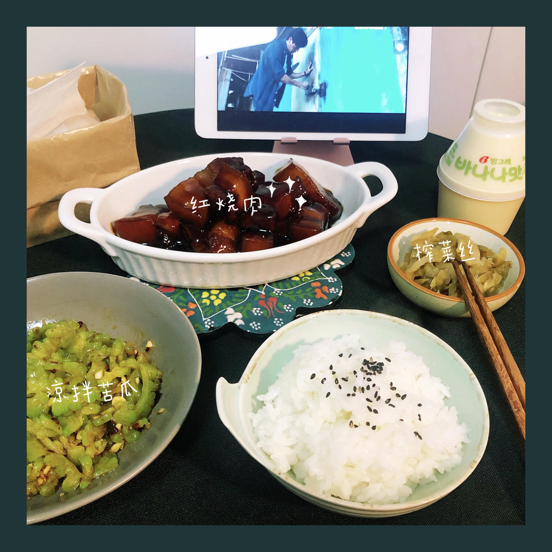 独家秘制凉拌苦瓜