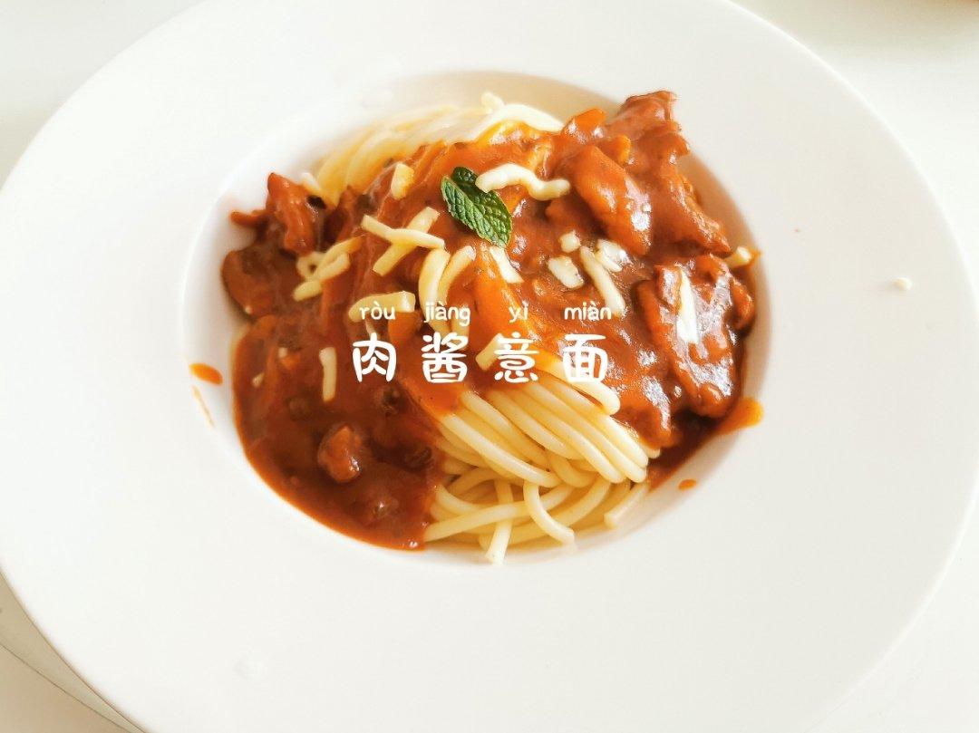 （完胜必胜客的）番茄肉酱意大利面～