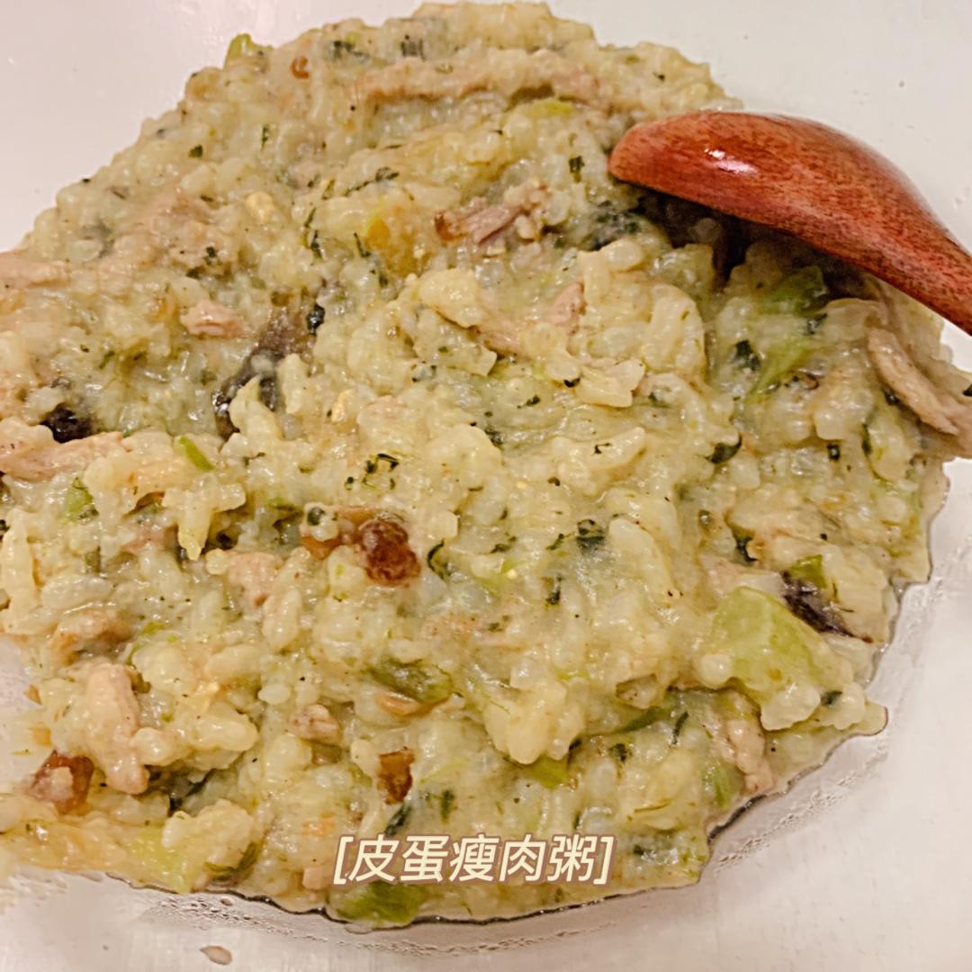 超级简单美味的皮蛋瘦肉粥