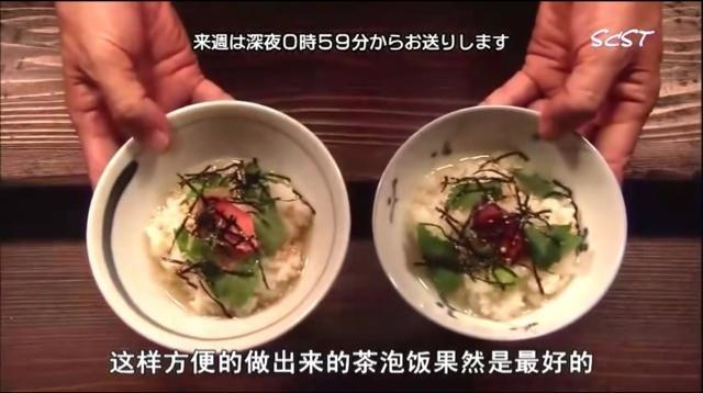 梅子泡饭～午夜食堂的做法 步骤4