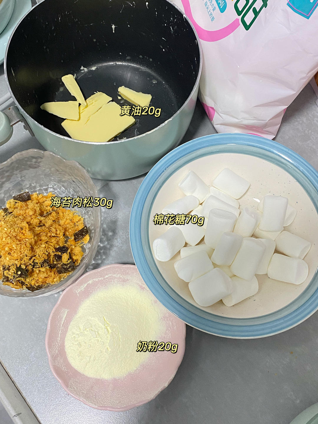 纯奶手撕吐司的做法 步骤1