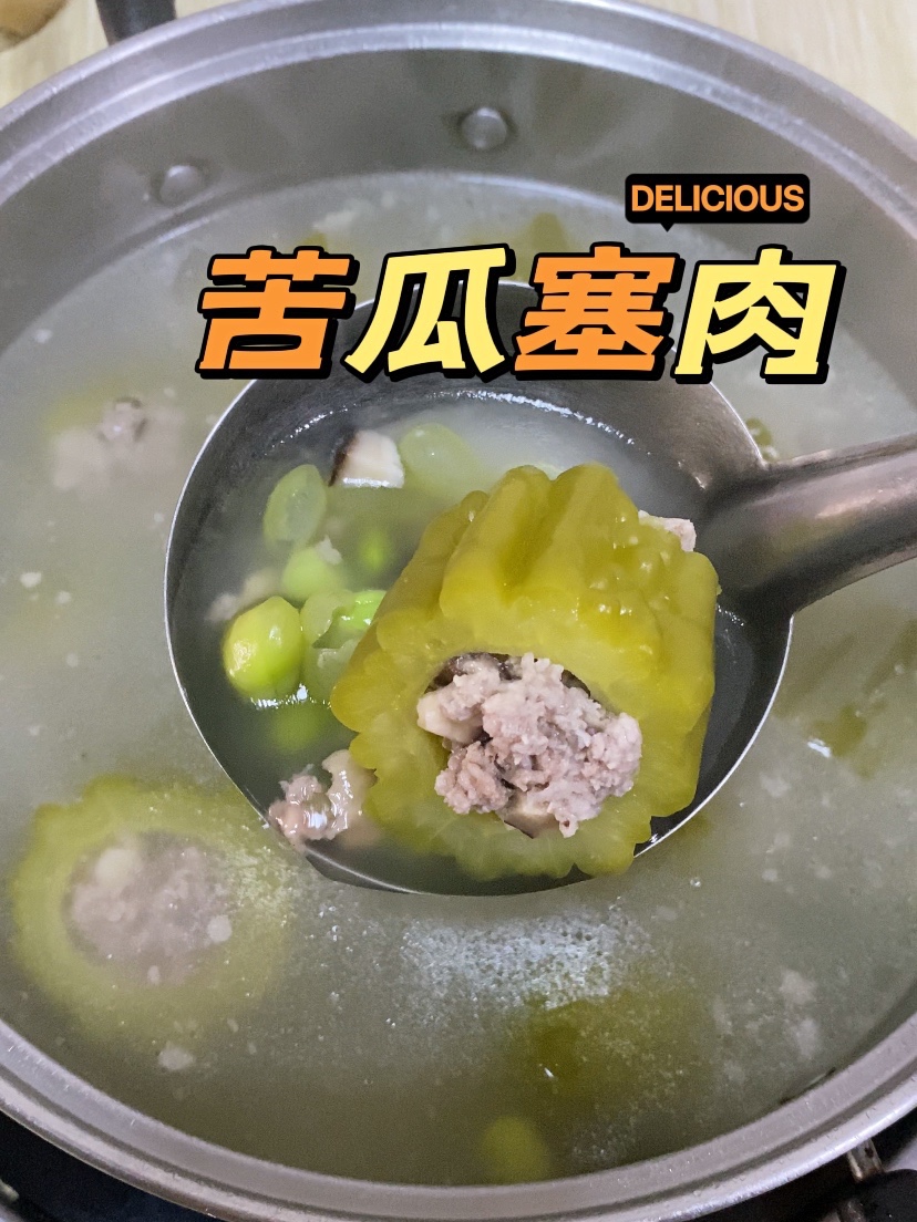潮汕人狂喜/苦瓜塞肉的汤的做法
