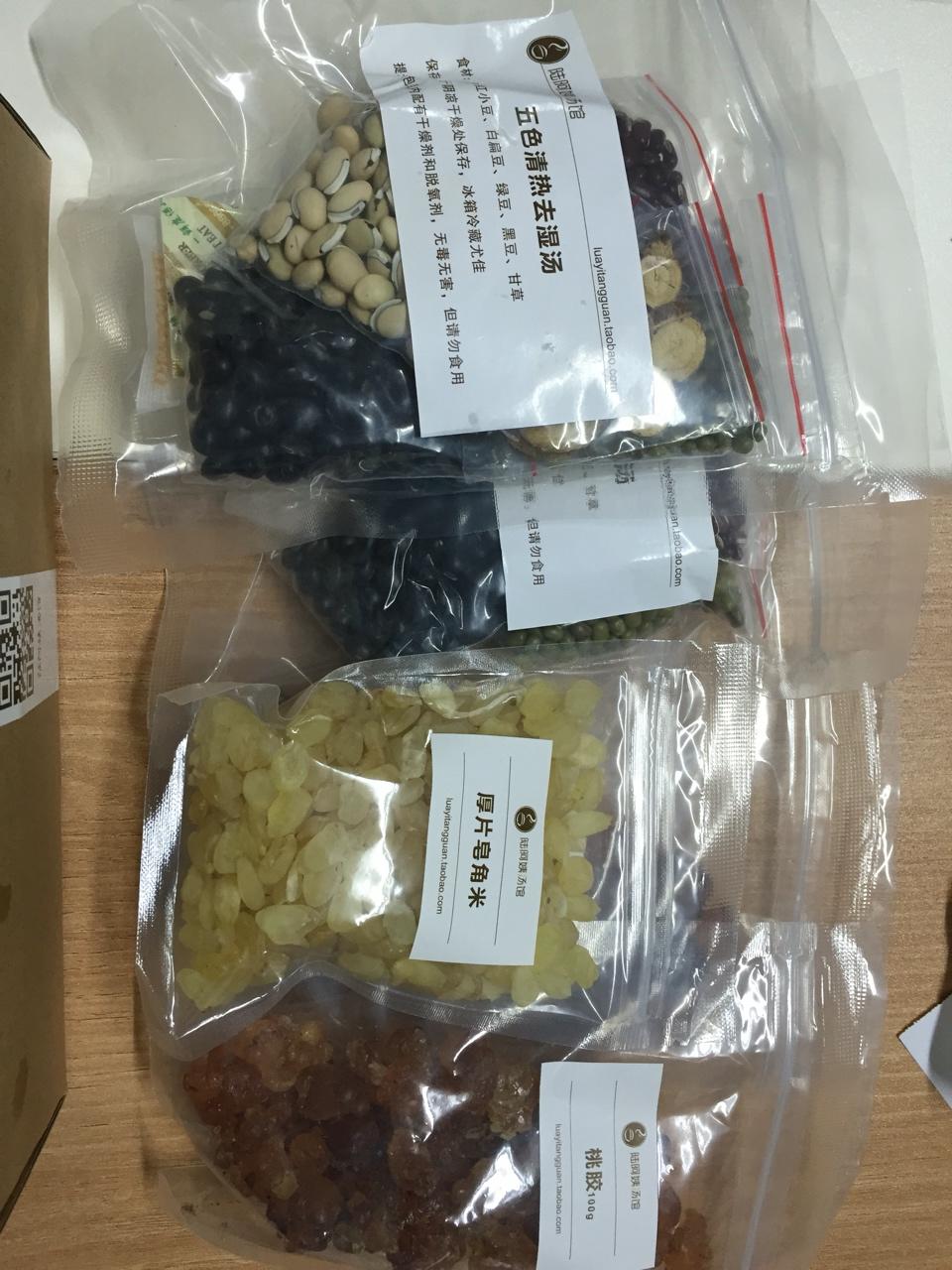 萌萌的丁的评价图片