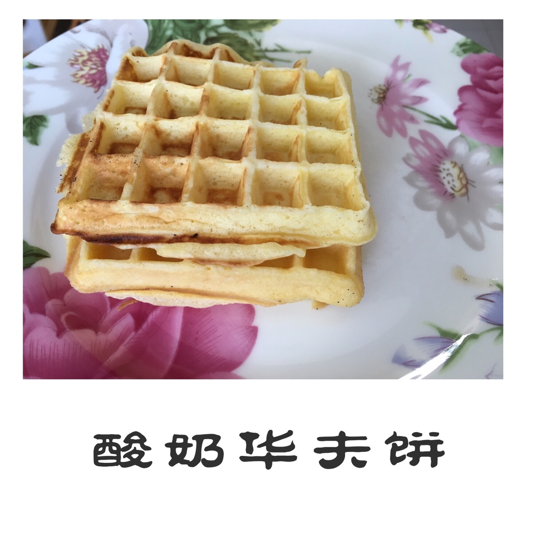 芝麻酸奶华夫饼