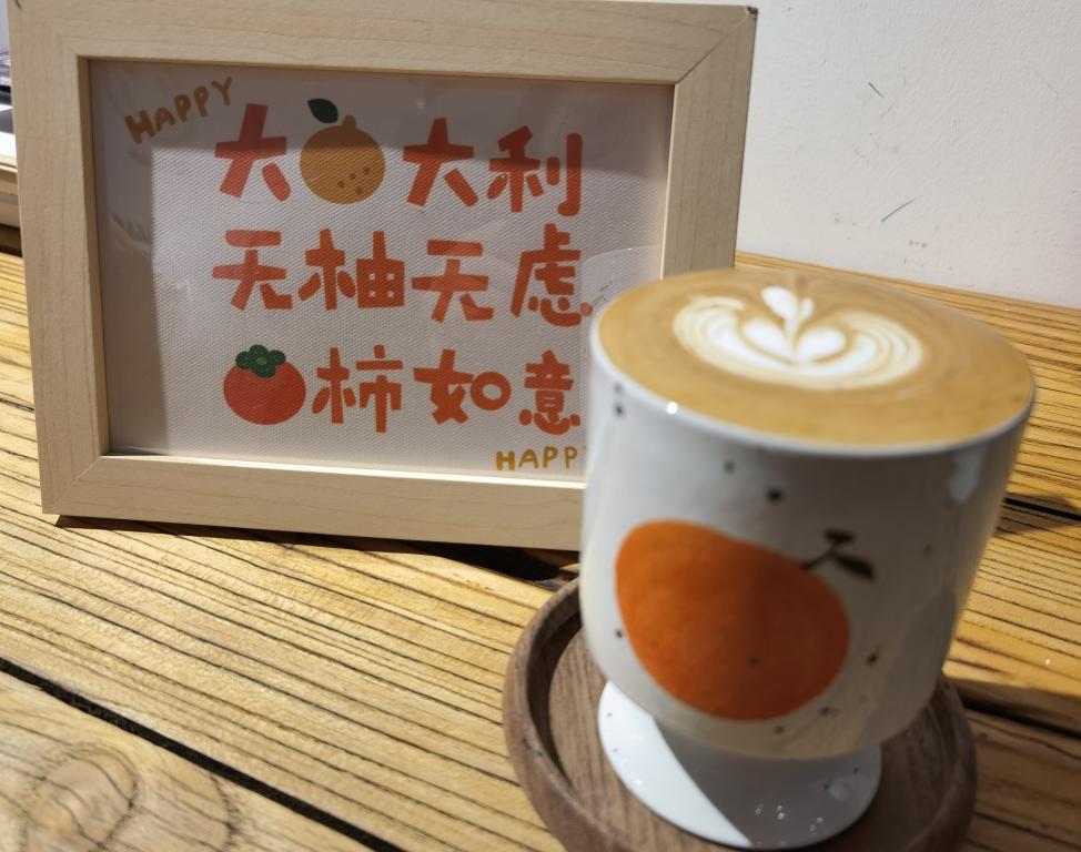 1分钟版豆乳咖啡