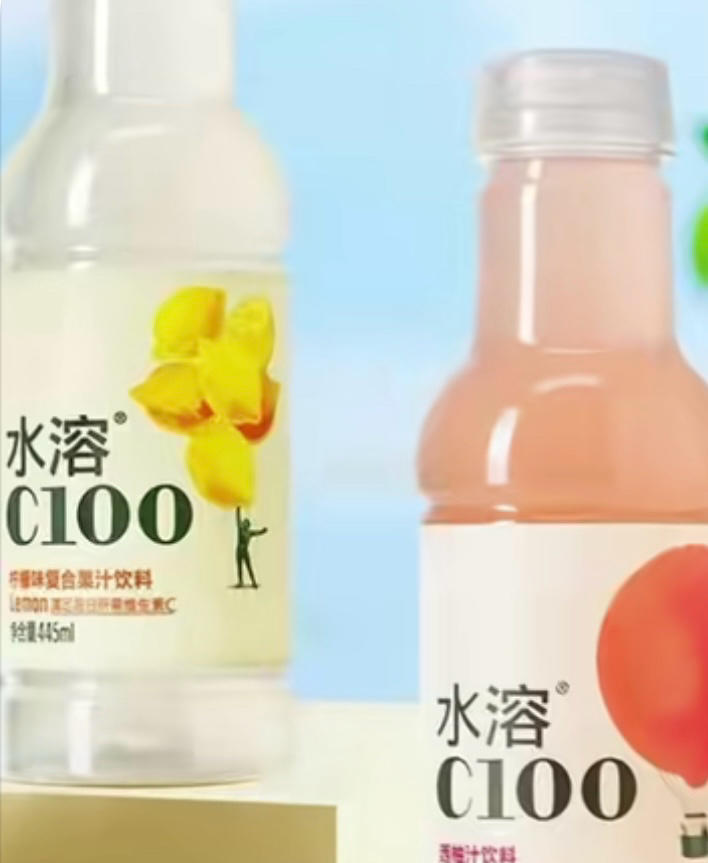 水溶C特调（4种）