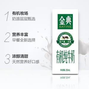 最简单的冰淇淋做法，口感媲美哈根达斯的做法 步骤2