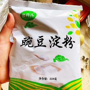 彩色的凉粉的做法 步骤1